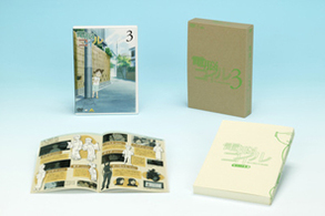 電脳コイル　第３巻　限定版
