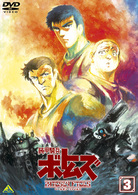 装甲騎兵ボトムズ　ペールゼン・ファイルズ　３