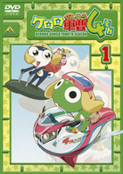 ケロロ軍曹　４ｔｈシーズン　①