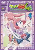 ケロロ軍曹　４ｔｈシーズン　④