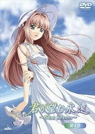 君が望む永遠～Ｎｅｘｔ　Ｓｅａｓｏｎ～　第４巻（通常版）