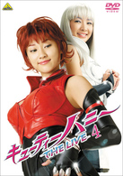 キューティーハニー　ＴＨＥ　ＬＩＶＥ　４