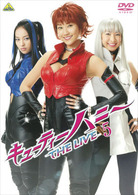 キューティーハニー　ＴＨＥ　ＬＩＶＥ　５