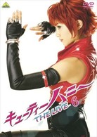 キューティーハニー　ＴＨＥ　ＬＩＶＥ　６