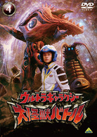 ウルトラギャラクシー　大怪獣バトル　４