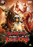 ウルトラギャラクシー　大怪獣バトル　７
