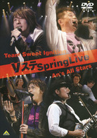 岩田光央／Ｖステ　Ｓｐｒｉｎｇ　Ｌｉｖｅ