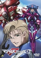 マクロスＦ　８