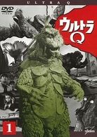 ウルトラＱ　Ｖｏｌ．１