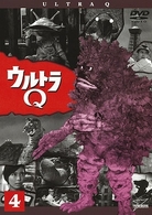 ウルトラＱ　Ｖｏｌ．４