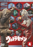 ウルトラセブン　Ｖｏｌ．４