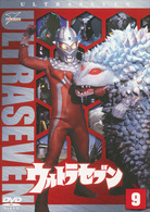 ウルトラセブン　Ｖｏｌ．９
