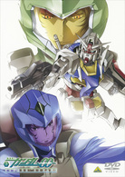 機動戦士ガンダム００　セカンドシーズン　７
