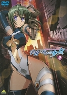宇宙をかける少女　Ｖｏｌｕｍｅ　２