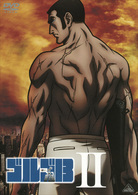 ゴルゴ１３　Ⅱ