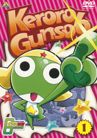ケロロ軍曹　６ｔｈシーズン　１