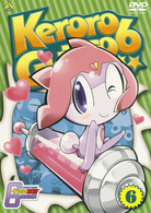 ケロロ軍曹　６ｔｈシーズン　６