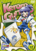 ケロロ軍曹　６ｔｈシーズン　１２