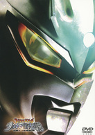 大怪獣バトル　ウルトラ銀河伝説　ＴＨＥ　ＭＯＶＩＥ　メモリアルボックス