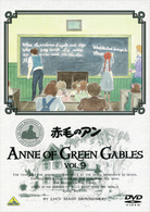 赤毛のアン　ＶＯＬ．９