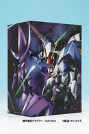 ＥＭＯＴＩＯＮ　ｔｈｅ　Ｂｅｓｔ　機甲戦記ドラグナー　ＤＶＤ－ＢＯＸ