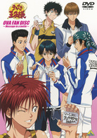 テニスの王子様　ＯＶＡ　ＦＡＮ　ＤＩＳＣ～Ｍｅｓｓａｇｅ　ｉｎ　ａ　ｂｏｔｔｌｅ～