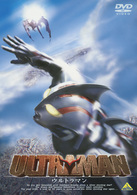 ＵＬＴＲＡＭＡＮ