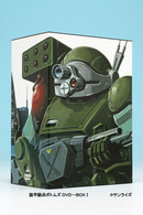 装甲騎兵ボトムズ　ＤＶＤ－ＢＯＸ　Ⅰ