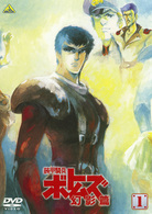 装甲騎兵ボトムズ　幻影篇　１