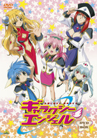 ＥＭＯＴＩＯＮ　ｔｈｅ　Ｂｅｓｔ　ギャラクシーエンジェル　ＤＶＤ－ＢＯＸ