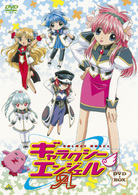 ＥＭＯＴＩＯＮ　ｔｈｅ　Ｂｅｓｔ　ギャラクシーエンジェルＡ　ＤＶＤ－ＢＯＸ