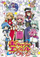 ＥＭＯＴＩＯＮ　ｔｈｅ　Ｂｅｓｔ　ギャラクシーエンジェルＡＡ＋Ｓ　ＤＶＤ－ＢＯＸ