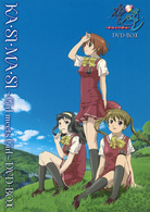 ＥＭＯＴＩＯＮ　ｔｈｅ　Ｂｅｓｔ　かしまし～ガール・ミーツ・ガール～　ＤＶＤ－ＢＯＸ