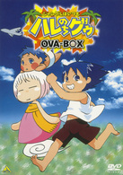ＥＭＯＴＩＯＮ　ｔｈｅ　Ｂｅｓｔ　ジャングルはいつもハレのちグゥ　ＯＶＡ－ＢＯＸ