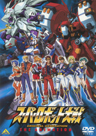 ＥＭＯＴＩＯＮ　ｔｈｅ　Ｂｅｓｔ　スーパーロボット大戦　ＯＲＩＧＩＮＡＬ　ＧＥＮＥＲＡＴＩＯＮ　ＴＨＥ　ＡＮＩＭＡＴＩＯＮ