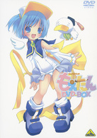 ＥＭＯＴＩＯＮ　ｔｈｅ　Ｂｅｓｔ　もえたん　ＤＶＤ－ＢＯＸ