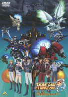 ＥＭＯＴＩＯＮ　ｔｈｅ　Ｂｅｓｔ　スーパーロボット大戦ＯＧ　ディバイン・ウォーズ　ＤＶＤ－ＢＯＸ