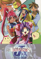 ＥＭＯＴＩＯＮ　ｔｈｅ　Ｂｅｓｔ　セイバーマリオネットＪ　ｔｏ　Ｘ　ＤＶＤ－ＢＯＸ