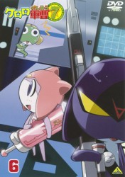 ケロロ軍曹　７ｔｈシーズン　６