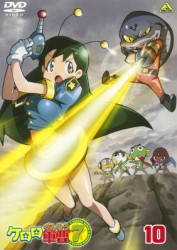 Amazon.co.jp: ケロロ軍曹7thシーズン 10 [DVD] : 渡辺久美子