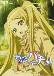 テガミバチ　ＲＥＶＥＲＳＥ　４