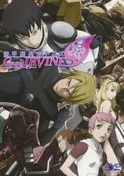 装甲騎兵ボトムズ　Ｃａｓｅ；ＩＲＶＩＮＥ