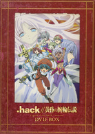 ＥＭＯＴＩＯＮ　ｔｈｅ　Ｂｅｓｔ　．ｈａｃｋ／／黄昏の腕輪伝説　ＤＶＤ－ＢＯＸ