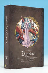 ＥＭＯＴＩＯＮ　ｔｈｅ　Ｂｅｓｔ　聖戦士ダンバイン　ＤＶＤ－ＢＯＸ　２