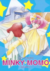 ＥＭＯＴＩＯＮ　ｔｈｅ　Ｂｅｓｔ　魔法のプリンセス　ミンキーモモ　ＤＶＤ－ＢＯＸ　３