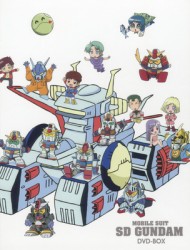 Ｇ－ＳＥＬＥＣＴＩＯＮ　機動戦士ＳＤガンダム　ＤＶＤ－ＢＯＸ【初回限定生産】