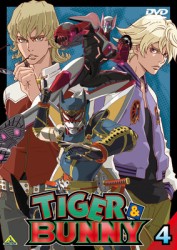 ＴＩＧＥＲ　＆　ＢＵＮＮＹ　４