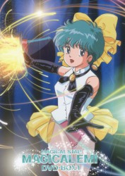 ＥＭＯＴＩＯＮ　ｔｈｅ　Ｂｅｓｔ　魔法のスター　マジカルエミ　ＤＶＤ－ＢＯＸ　１