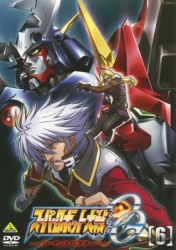 スーパーロボット大戦ＯＧ　ジ・インスペクター　６