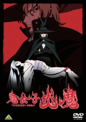 ＥＭＯＴＩＯＮ　ｔｈｅ　Ｂｅｓｔ　鬼公子炎魔